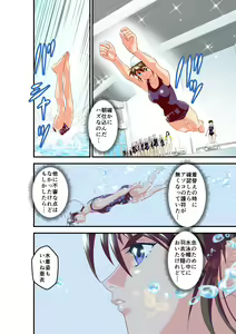 Page 519 of Kurodama Revengers Kanzenhan - preview thumbnail