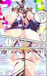 Page 539 of Kurodama Revengers Kanzenhan - preview thumbnail