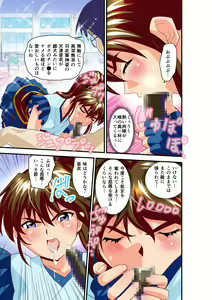 Page 554 of Kurodama Revengers Kanzenhan - preview thumbnail