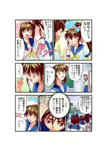 Page 651 of Kurodama Revengers Kanzenhan - preview thumbnail