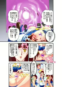 Page 664 of Kurodama Revengers Kanzenhan - preview thumbnail