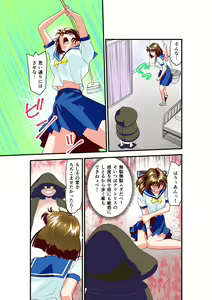Page 684 of Kurodama Revengers Kanzenhan - preview thumbnail
