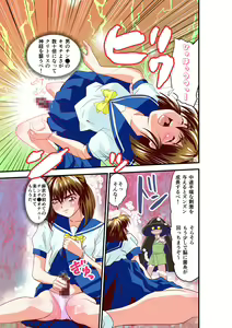 Page 686 of Kurodama Revengers Kanzenhan - preview thumbnail