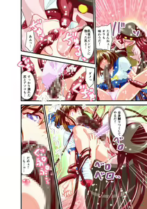 Page 695 of Kurodama Revengers Kanzenhan - preview thumbnail