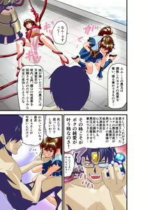 Page 748 of Kurodama Revengers Kanzenhan - preview thumbnail