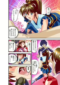Page 749 of Kurodama Revengers Kanzenhan - preview thumbnail