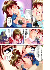 Page 752 of Kurodama Revengers Kanzenhan - preview thumbnail