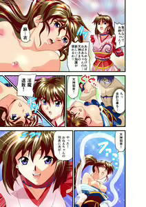Page 756 of Kurodama Revengers Kanzenhan - preview thumbnail
