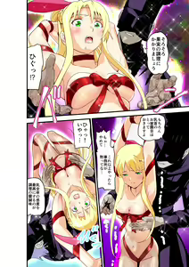 Page 879 of Kurodama Revengers Kanzenhan - preview thumbnail