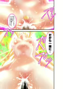 Page 910 of Kurodama Revengers Kanzenhan - preview thumbnail