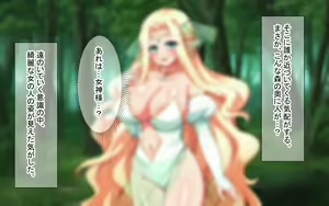 Page 12 of Elf Oyako to Icha Love Kozukuri Seikatsu - preview thumbnail