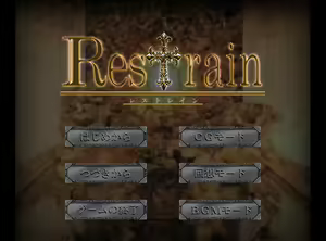 Page 492 of Restrain - preview thumbnail