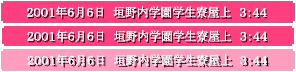 Page 470 of Honoka ni Mieru Zetsubou no Memento ~Remember that I Love You.~ - preview thumbnail