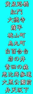Page 260 of Waru Gaiden ~Akumu no Rush Hour~ - preview thumbnail