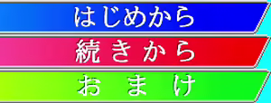 Page 541 of Waru Gaiden ~Akumu no Rush Hour~ - preview thumbnail
