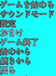 Page 351 of Souzokubito - preview thumbnail