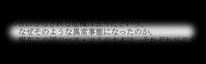 Page 368 of Souzokubito - preview thumbnail