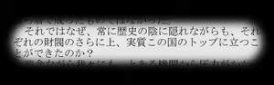 Page 374 of Souzokubito - preview thumbnail
