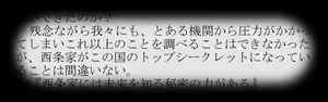 Page 375 of Souzokubito - preview thumbnail