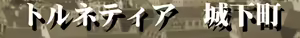 Page 241 of Blaze of Destiny - preview thumbnail