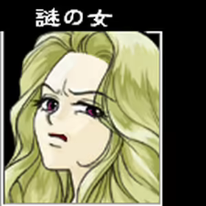 Page 171 of Amai Kankei - preview thumbnail
