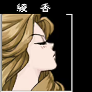 Page 176 of Amai Kankei - preview thumbnail