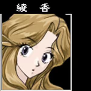 Page 180 of Amai Kankei - preview thumbnail