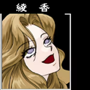 Page 186 of Amai Kankei - preview thumbnail