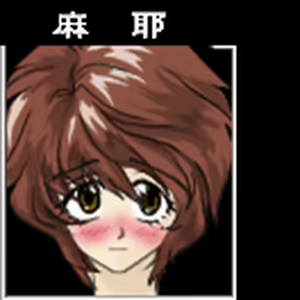 Page 194 of Amai Kankei - preview thumbnail