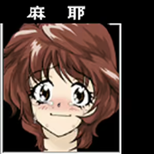 Page 199 of Amai Kankei - preview thumbnail