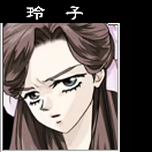 Page 215 of Amai Kankei - preview thumbnail