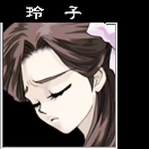 Page 224 of Amai Kankei - preview thumbnail
