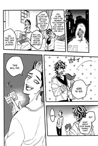 Page 19 of Yomosugara - preview thumbnail