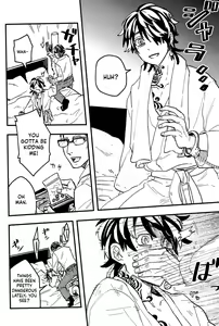 Page 23 of Yomosugara - preview thumbnail