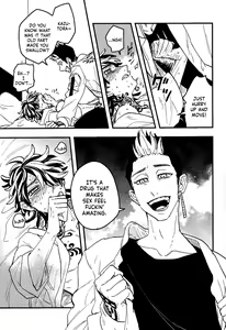 Page 34 of Yomosugara - preview thumbnail