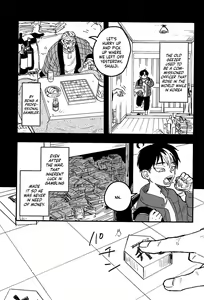 Page 6 of Yomosugara - preview thumbnail