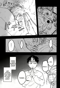 Page 8 of Yomosugara - preview thumbnail