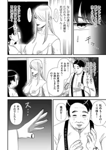 Page 120 of COMIC Kuriberon DUMA 2022-07 Vol. 38 - preview thumbnail