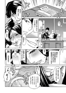 Page 176 of COMIC Kuriberon DUMA 2022-07 Vol. 38 - preview thumbnail
