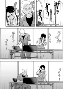 Page 30 of COMIC Kuriberon DUMA 2022-07 Vol. 38 - preview thumbnail
