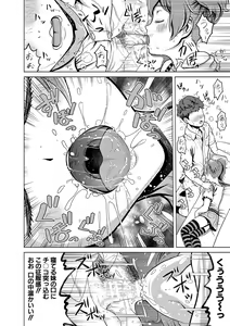 Page 161 of Chie to Karen no Dosukebe Sex Match - Chie and Karen Super Sex Match - preview thumbnail