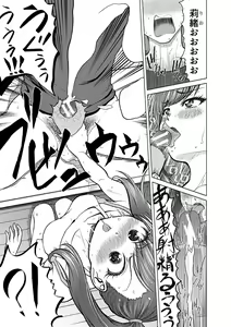 Page 186 of Chie to Karen no Dosukebe Sex Match - Chie and Karen Super Sex Match - preview thumbnail