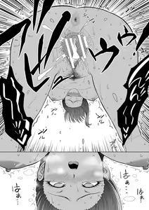 Page 199 of Chie to Karen no Dosukebe Sex Match - Chie and Karen Super Sex Match - preview thumbnail