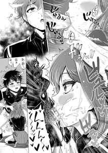 Page 90 of Chie to Karen no Dosukebe Sex Match - Chie and Karen Super Sex Match - preview thumbnail