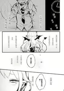 Page 23 of Shinu nara Seishi wa Dashite Ike - preview thumbnail