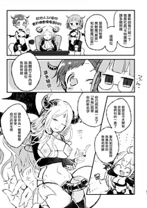 Page 27 of Shinu nara Seishi wa Dashite Ike - preview thumbnail