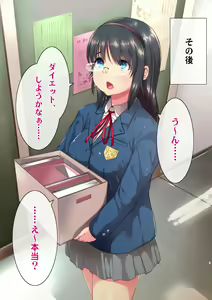 Page 177 of Tomogui!! - preview thumbnail