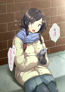 Page 183 of Tomogui!! - preview thumbnail