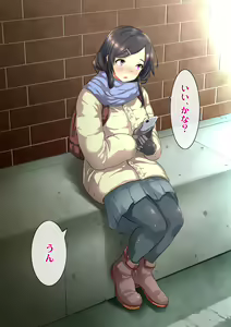 Page 185 of Tomogui!! - preview thumbnail