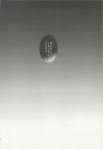 Page 27 of Kono Koi wa Dare ni mo Furerarenai - preview thumbnail